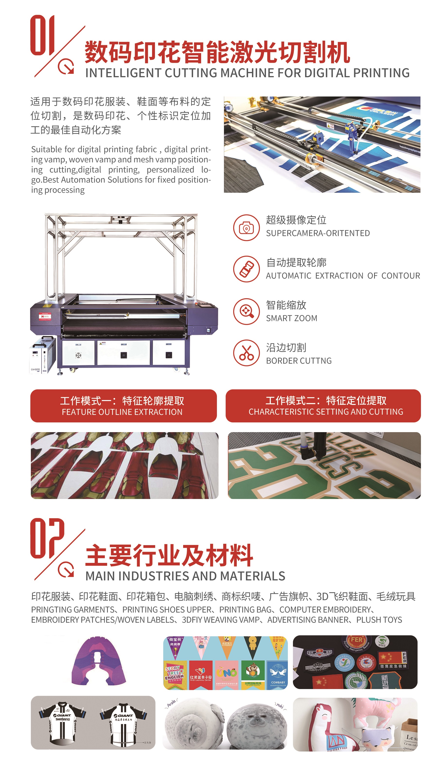 創(chuàng)能激光折頁(yè)1內(nèi)頁(yè)
